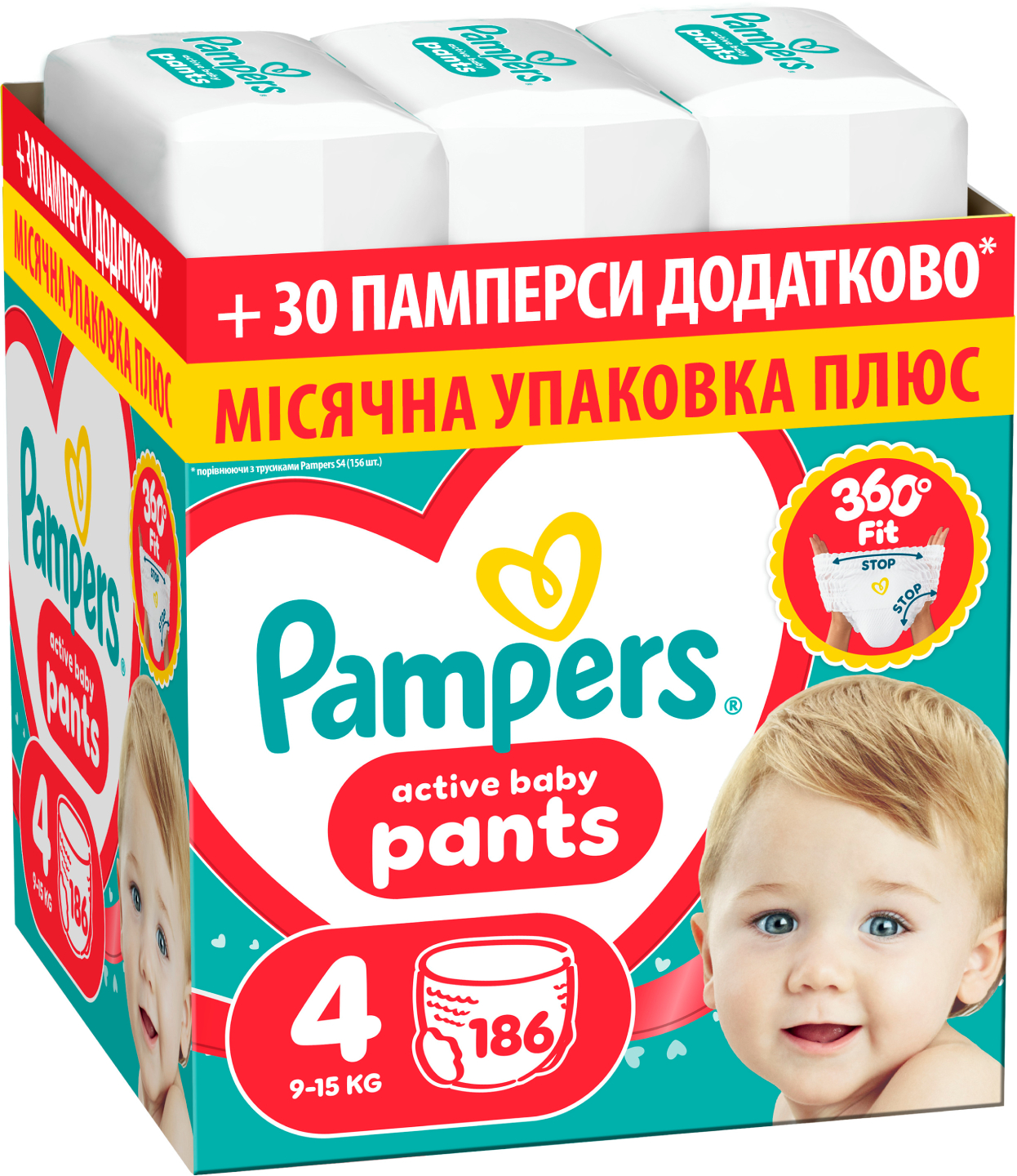Одноразовые подгузники-трусики Pampers Active Baby Pants Размер 4 (9-15 кг) 186 шт (80894758)